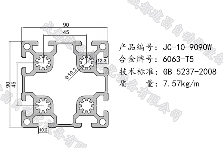 10-9090W.png 10-9090W.png