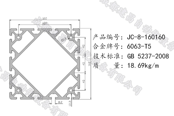 8-160160.png 8-160160.png