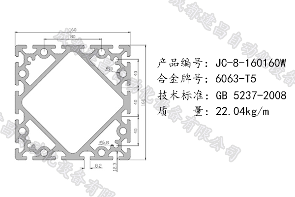 8-160160W.png 8-160160W.png