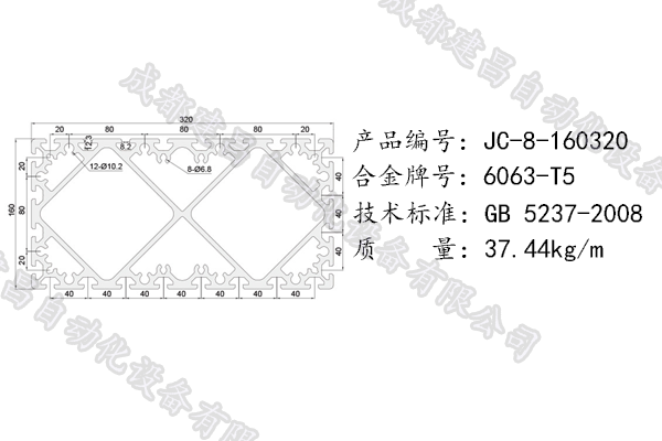 8-160320.png 8-160320.png