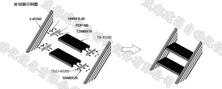 踏板支架CE-TBZJ安裝圖.jpg 踏板支架CE-TBZJ安裝圖.jpg