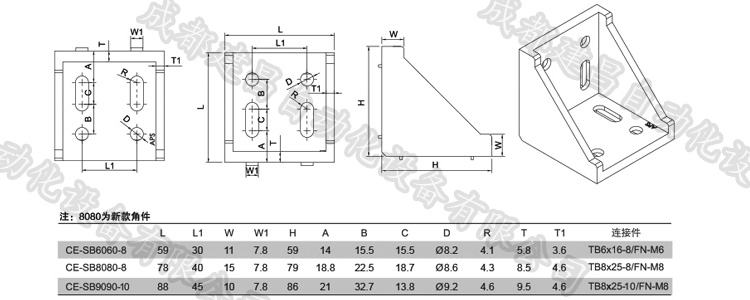 大角件詳細.jpg 大角件詳細.jpg