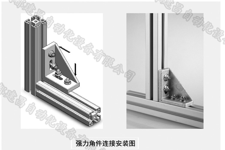 強(qiáng)力角件安裝.jpg 強(qiáng)力角件安裝.jpg