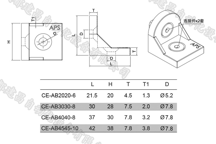 轉向角件詳細.jpg 轉向角件詳細.jpg