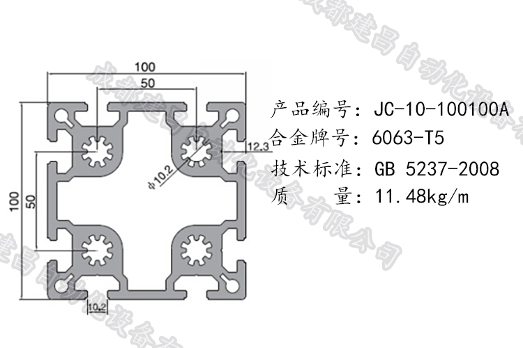 10-100100.png 10-100100.png