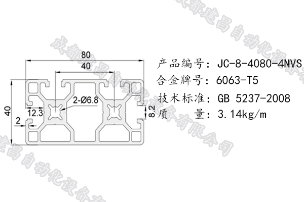 8-4080-4NVS.png 8-4080-4NVS.png